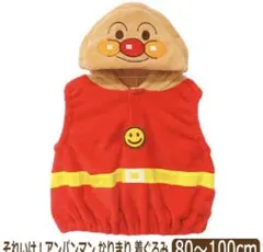 アンパンマン 着ぐるみ 80〜90cm