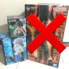 【最安値】 一番くじ HUNTER×HUNTER キルア フィギュア