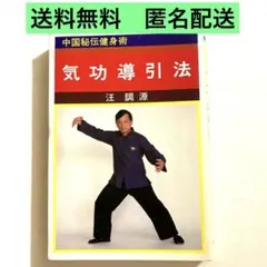 2025年最新】汪調源の人気アイテム - メルカリ