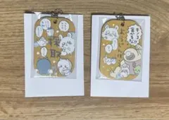 ちいかわ 労働プレートキーホルダー2 計2個セット