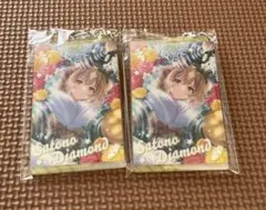 サトノダイヤモンド