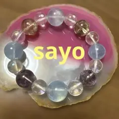 【上級】天然石ブレスレット　アクアマリン　シトリン虹色クォーツ　アメジスト