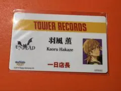 2026年最新】一日店長 あんスタの人気アイテム - メルカリ