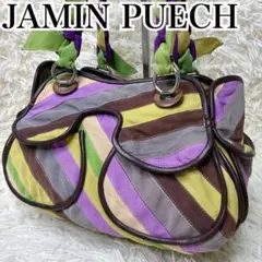 ジャマンピュエッシュ ハンドバッグ パッチワーク　マルチカラー　チェーン　レザーのサムネイル