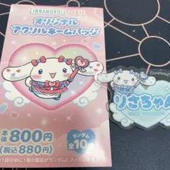 Item thumbnail for item cf63c97e-1220-4e9d-9c0f-914169285459