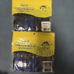 ファットイカセットのサムネイル