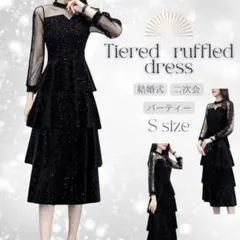 オケージョンドレス S ブラック 長袖 パーティー 二次会 膝丈 結婚式 透け感
