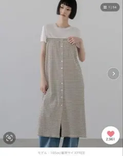 【LOWRYSFARM】（吸水速乾）フロントボタンタイトスカートのサムネイル