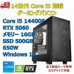 【新品未使用】 intel CPU Core i5 14400f 動作保証 新品未使用】 intel CPU Core i5 14400f 動作保証 Intel 〔中古