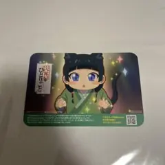 【薬屋のひとりごと】カード