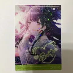 黛冬優子　エモカ　レア　SP シャニマス　シャイニーカラーズ