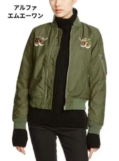 新品タグ付きma1 ALPHAアルファ MA-1 虎刺繍 ベトジャン レディース