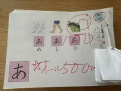 2026年最新】くもん 国語 6aの人気アイテム - メルカリ