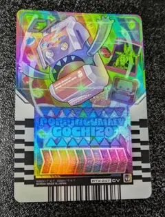 ポッピングミゴチゾウ RTX-247 GV【ライドケミートレカ】のサムネイル