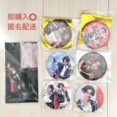 リオ様 リクエスト 2点 まとめ商品