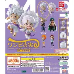 ワンピの実 第二十四海戦 モンキー・D・ルフィ