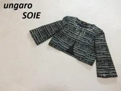 極美品　ungaro SOIE　東京ソワール　総柄　ノーカラージャケット　３８