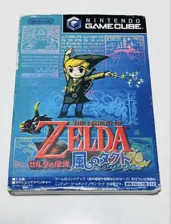 ゼルダの伝説 風のタクト