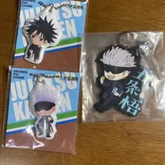 呪術廻戦 キーホルダー 伏黒恵 五条悟