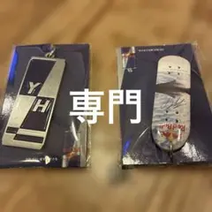 堀米雄斗　スケボー　キーホルダーセット　ローソン　レッドブル
