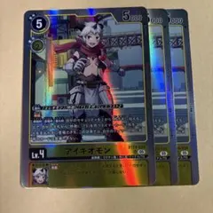 デジモンカード アイギオテュースモン パラレル2枚セット - メルカリ
