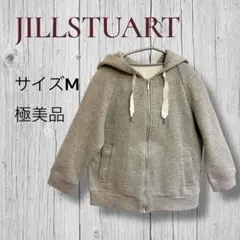 ジルスチュアート JILLSTUART極美品M七分袖　パーカー　ショート