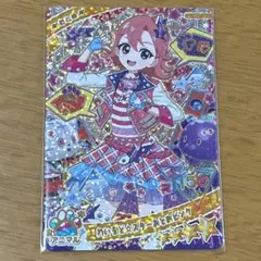ミラクルカード　アイプリ　おとめ　わいるどスターおとめピンク