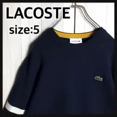 3651【希少・美品・サイズ5】ラコステ 刺繍ロゴ ウール ニットセーター