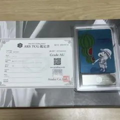 2026年最新】ARS鑑定 ワンピース カードの人気アイテム - メルカリ