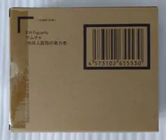 S.H.Figuarts ヤムチャ 地球人屈指の実力者