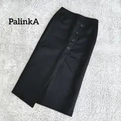 PalinkA パリンカ【M】タイトスカート ロング スリット 綺麗めカジュアルのサムネイル