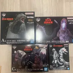 一番くじ　ゴジラ (2023) 怪獣咆哮極 A B C D セット