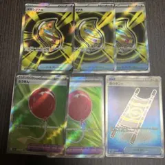 ポケカ　sr まとめ売り