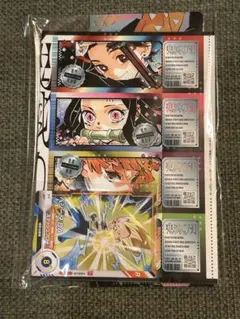 最強ジャンプ　9月号　付録　鬼滅の刃 チケット風ステッカー マルチクリアファイル