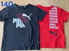 PUMA Tシャツ 2枚セット 140
