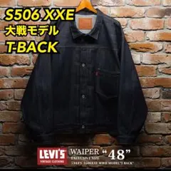 Levi’s VINTAGE WAIPER EXCLUSIVE 48 506XX Exclusively Available at WAIPER] We're back this year