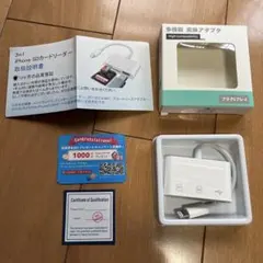 iPhone SDカードリーダー 新品　未使用