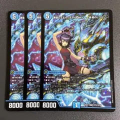 2025年最新】黄昏ミミ＆トワイライトMk.3 挑戦のヒロインの人気