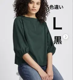 UNIQLO ブラック マーセライズコットンボリュームスリーブtシャツL