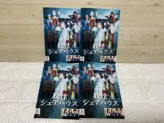 妖怪シェアハウス(全4巻)+帰ってきたん怪(全3巻) 【全7巻】　DVD 全巻 妖怪シェアハウス(全4巻)+帰ってきたん怪(全3巻) 【全7巻】 DVD 全巻