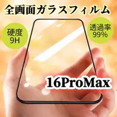 Item thumbnail for item 6313559c-3d65-41f8-aefd-823ebd40eb10