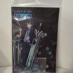 ソードアート・オンライン SAOのサムネイル