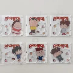 ち*わ様 あたしンち アクリルチャーム たっくん - メルカリ