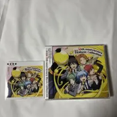 暗殺教室」10th anniversary Music Collection - メルカリ