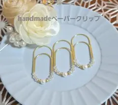 midorin0918様 リクエスト 2点 まとめ商品