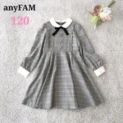 美品 洗える エニィファム 120 女の子 フォーマルワンピース 卒園式 入学式