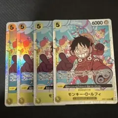 ワンピースカード モンキー・D・ルフィ SR OP07-109