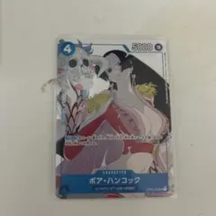 ワンピースカードゲーム ボア・ハンコック プロモ マッチングバトル