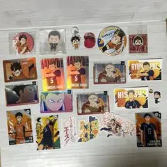 ハイキュー!! 烏野2年まとめ売りのサムネイル