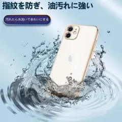 iPhone12 ケース 透明 ワイヤレス充電(ホワイト)